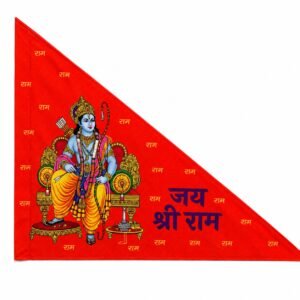 Ram Simhasan